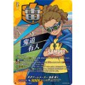 「RRR仕様」天才ゲームメーカー鬼道有人【TDR】{DZ-SS18/006R}《イナズマイレブン》
