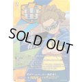 「RRR仕様」天才ゲームメーカー鬼道有人【TDR】{DZ-SS18/006R}《イナズマイレブン》