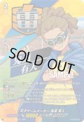 〔状態A-〕「RRR仕様」天才ゲームメーカー鬼道有人【TDR】{DZ-SS18/006R}《イナズマイレブン》