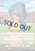疾風スプリンター風丸一郎太【TD】{DZ-SS18/007}《イナズマイレブン》