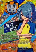 「RRR仕様」疾風スプリンター風丸一郎太【TDR】{DZ-SS18/007R}《イナズマイレブン》