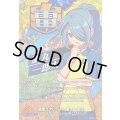 「RRR仕様」疾風スプリンター風丸一郎太【TDR】{DZ-SS18/007R}《イナズマイレブン》