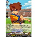 そよ風ドリーマー松風天馬【TD】{DZ-SS18/008}《イナズマイレブン》
