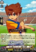 そよ風ドリーマー松風天馬【TD】{DZ-SS18/008}《イナズマイレブン》