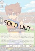 そよ風ドリーマー松風天馬【TD】{DZ-SS18/008}《イナズマイレブン》