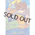 「RRR仕様」そよ風ドリーマー松風天馬【TDR】{DZ-SS18/008R}《イナズマイレブン》