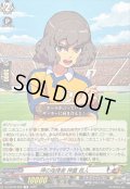 神の指揮者神童拓人【TD】{DZ-SS18/009}《イナズマイレブン》