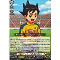 太陽のサッカー小僧稲森明日人【TD】{DZ-SS18/010}《イナズマイレブン》