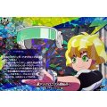 「RRR仕様」激アツクロニクル開始点へ【TDR】{DZ-SS18/012R}《イナズマイレブン》
