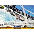 アイスグランド【TD】{DZ-SS18/013}《イナズマイレブン》