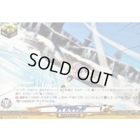 アイスグランド【TD】{DZ-SS18/013}《イナズマイレブン》