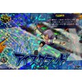 「RRR仕様」アイスグランド【TDR】{DZ-SS18/013R}《イナズマイレブン》