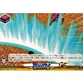 スピニングカット【TD】{DZ-SS18/015}《イナズマイレブン》