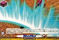スピニングカット【TD】{DZ-SS18/015}《イナズマイレブン》