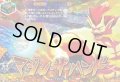 「RRR仕様」マジン・ザ・ハンド【TDR】{DZ-SS18/016R}《イナズマイレブン》