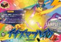 「RRR仕様」イナズマブレイク【TDR】{DZ-SS18/017R}《イナズマイレブン》