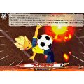 ファイアトルネード【TD】{DZ-SS18/018}《イナズマイレブン》