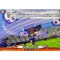 イリュージョンボール【TD】{DZ-SS18/019}《イナズマイレブン》