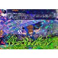 「RRR仕様」イリュージョンボール【TDR】{DZ-SS18/019R}《イナズマイレブン》