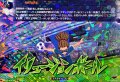 「RRR仕様」イリュージョンボール【TDR】{DZ-SS18/019R}《イナズマイレブン》