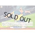 疾風ダッシュ【TD】{DZ-SS18/020}《イナズマイレブン》