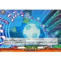 フォルテシモ【TD】{DZ-SS18/022}《イナズマイレブン》