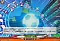 フォルテシモ【TD】{DZ-SS18/022}《イナズマイレブン》