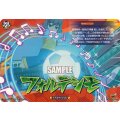 「RRR仕様」フォルテシモ【TDR】{DZ-SS18/022R}《イナズマイレブン》