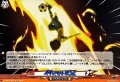 イナビカリダッシュ【TD】{DZ-SS18/023}《イナズマイレブン》