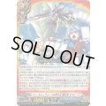 〔状態A-〕フューチャーフォースの持ち主龍炎寺タスク【RRR】{DZ-TB01/002}《バディファイト》
