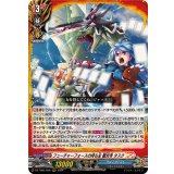 フューチャーフォースの持ち主龍炎寺タスク【RRR】{DZ-TB01/002}《バディファイト》