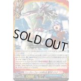 〔状態A-〕フューチャーフォースの持ち主龍炎寺タスク【RRR】{DZ-TB01/002}《バディファイト》