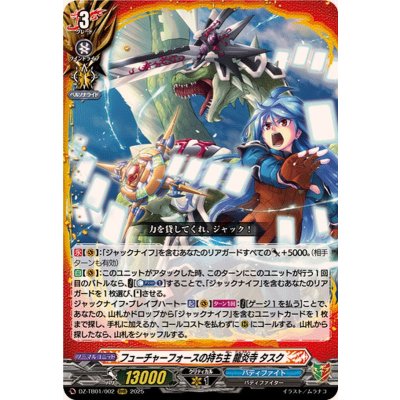 画像1: ☆SALE☆フューチャーフォースの持ち主龍炎寺タスク【RRR】{DZ-TB01/002}《バディファイト》