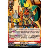 五角竜王ドラム【RRR】{DZ-TB01/003}《バディファイト》