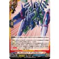 ジャックナイフディアスパシィ【RRR】{DZ-TB01/004}《バディファイト》