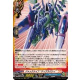 ジャックナイフディアスパシィ【RRR】{DZ-TB01/004}《バディファイト》