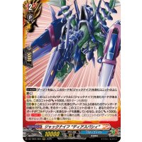 ジャックナイフディアスパシィ【RRR】{DZ-TB01/004}《バディファイト》