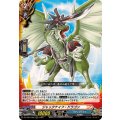 ジャックナイフ・ドラゴン【RRR】{DZ-TB01/005}《バディファイト》