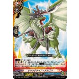 ジャックナイフ・ドラゴン【RRR】{DZ-TB01/005}《バディファイト》