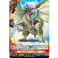 ジャックナイフ・ドラゴン【RRR】{DZ-TB01/005}《バディファイト》