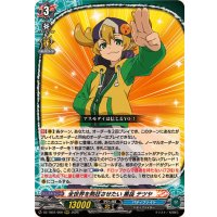 全世界を熱狂させたい黒岳テツヤ【RRR】{DZ-TB01/009}《バディファイト》