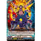 オレ分身の術！アスモダイ【RRR】{DZ-TB01/010}《バディファイト》