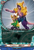 ナイスワン！(最高だぜ)【RRR】{DZ-TB01/011}《バディファイト》