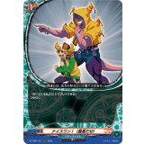 ナイスワン！(最高だぜ)【RRR】{DZ-TB01/011}《バディファイト》