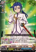 「正義の忍者使い」を目指す如月斬夜【RRR】{DZ-TB01/012}《バディファイト》
