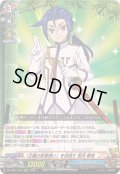 〔状態A-〕「正義の忍者使い」を目指す如月斬夜【RRR】{DZ-TB01/012}《バディファイト》