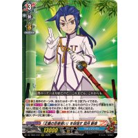 「正義の忍者使い」を目指す如月斬夜【RRR】{DZ-TB01/012}《バディファイト》