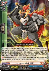 ナノマシン忍者月影【RRR】{DZ-TB01/013}《バディファイト》