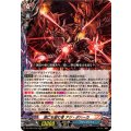 滅亡を望む者アジ・ダハーカ【RRR】{DZ-TB01/016}《バディファイト》