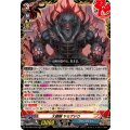 大魍魎ヤミゲドウ【RRR】{DZ-TB01/018}《バディファイト》